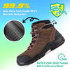 Botas de trabajo para mujeres resistentes a las impermeables y resbalones con punta de acero M-8553