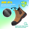 Slip On Aislamiento Eléctrico Botas de seguridad de trabajo con punta de acero de goma de acero