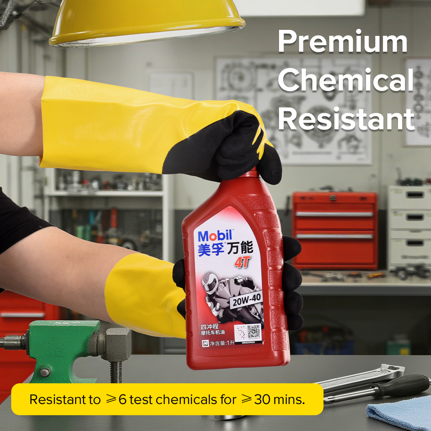 Guantes de trabajo resistentes a químicos y aceites NSL1868 Amarillo