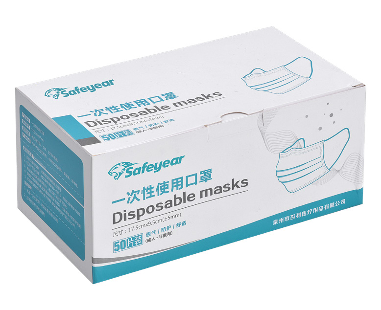 Mascarilla Desechable de 3 Capas SM-008